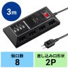 TAP-B109U-3BKN USB充電ポート付きタップ 平型 ブラック TAP-B109U-3BKN / USB充電ポート付きタップ 平型 ブラック