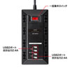 TAP-B109U-3BK USB充電ポート付きタップ(USB充電ポート付き・平型・ブラック) TAP-B109U-3BK / USB充電ポート付きタップ(USB充電ポート付き・平型・ブラック)
