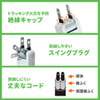 TAP-B109U-3BK USB充電ポート付きタップ(USB充電ポート付き・平型・ブラック) TAP-B109U-3BK / USB充電ポート付きタップ(USB充電ポート付き・平型・ブラック)