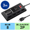 TAP-B109U-3BK USB充電ポート付きタップ(USB充電ポート付き・平型・ブラック) TAP-B109U-3BK / USB充電ポート付きタップ(USB充電ポート付き・平型・ブラック)