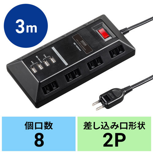 TAP-B109U-3BK / USB充電ポート付きタップ（USB充電ポート付き・平型・ブラック）