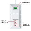 TAP-B109U-3WN USB充電機能付き平型タップ ホワイト TAP-B109U-3WN / USB充電機能付き平型タップ ホワイト