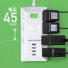 TAP-B109U-3WN USB充電機能付き平型タップ ホワイト TAP-B109U-3WN / USB充電機能付き平型タップ ホワイト