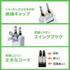 TAP-B109U-3WN USB充電機能付き平型タップ ホワイト TAP-B109U-3WN / USB充電機能付き平型タップ ホワイト
