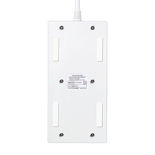 TAP-B109U-3W / 会議用電源タップ（USB充電ポート付き・平型・テレワーク向け）
