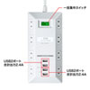 TAP-B109U-3W 会議用電源タップ(USB充電ポート付き・平型・テレワーク向け) TAP-B109U-3W / 会議用電源タップ(USB充電ポート付き・平型・テレワーク向け)