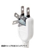 TAP-B110USH-3W USB充電機能付きタップ シャッター付き(2P・2個口・3m) TAP-B110USH-3W / USB充電機能付きタップ シャッター付き(2P・2個口・3m)