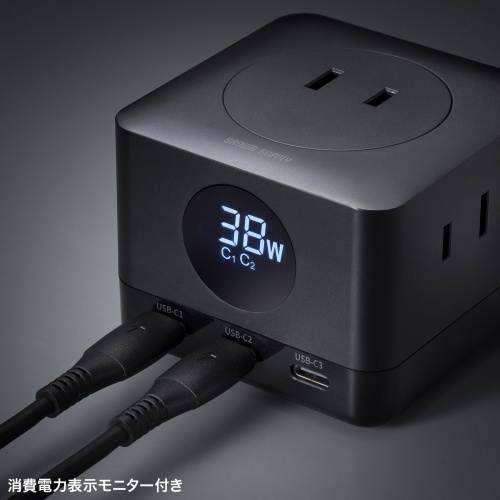 消費電力モニターを搭載