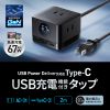 TAP-B111C3BK USB急速充電機能付きタップGaN PD67W TAP-B111C3BK / USB急速充電機能付きタップGaN PD67W