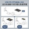 TAP-B111C3BK / USB急速充電機能付きタップGaN PD67W