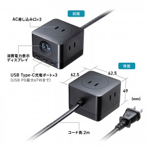 TAP-B111C3BK