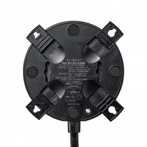 TAP-B112C1A2BK / USB充電機能付きタワー型タップ　ブラック