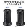 TAP-B112C1A2BK / USB充電機能付きタワー型タップ　ブラック