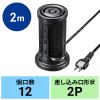 TAP-B112C1A2BK / USB充電機能付きタワー型タップ　ブラック
