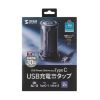 TAP-B112C1A2BK / USB充電機能付きタワー型タップ　ブラック