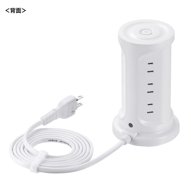 背面