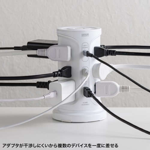 最大15台のデバイスを一度に充電