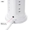 TAP-B112C1A2W / USB充電機能付きタワー型タップ　ホワイト