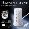 TAP-B112C1A2W USB充電機能付きタワー型タップ ホワイト TAP-B112C1A2W / USB充電機能付きタワー型タップ ホワイト