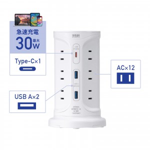 TAP-B112C1A2W