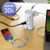 TAP-B112C1A2W USB充電機能付きタワー型タップ ホワイト TAP-B112C1A2W / USB充電機能付きタワー型タップ ホワイト