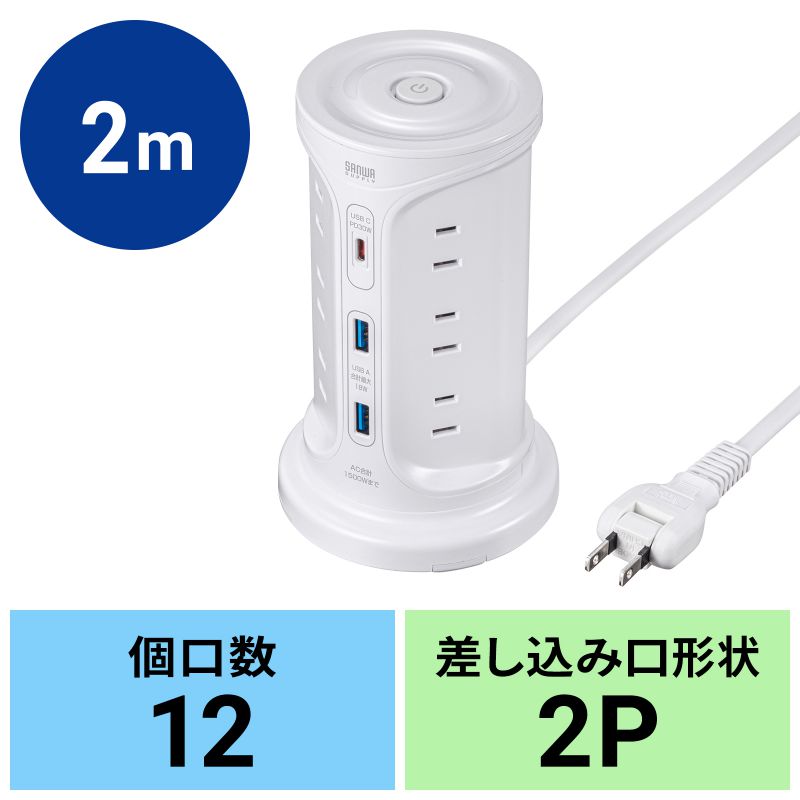 アイコン付き製品カット