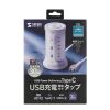 TAP-B112C1A2W USB充電機能付きタワー型タップ ホワイト TAP-B112C1A2W / USB充電機能付きタワー型タップ ホワイト