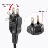 TAP-B113UC-2BK 回転タップ(AC4個口+Type-C+USB-A・PD20W・ブラック) TAP-B113UC-2BK / 回転タップ(AC4個口+Type-C+USB-A・PD20W・ブラック)