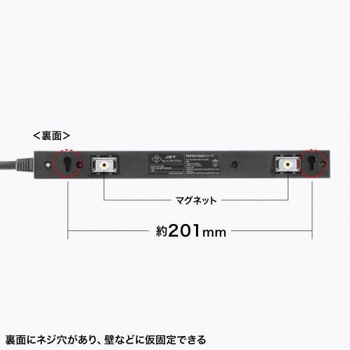 TAP-B113UC-2BK / 回転タップ（AC4個口＋Type-C＋USB-A・PD20W・ブラック）