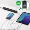 TAP-B113UC-2BK 回転タップ(AC4個口+Type-C+USB-A・PD20W・ブラック) TAP-B113UC-2BK / 回転タップ(AC4個口+Type-C+USB-A・PD20W・ブラック)
