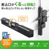 TAP-B113UC-2BK 回転タップ(AC4個口+Type-C+USB-A・PD20W・ブラック) TAP-B113UC-2BK / 回転タップ(AC4個口+Type-C+USB-A・PD20W・ブラック)