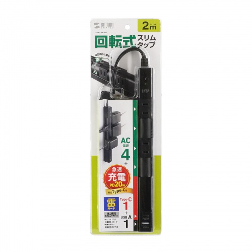 TAP-B113UC-2BK / 回転タップ（AC4個口＋Type-C＋USB-A・PD20W・ブラック）