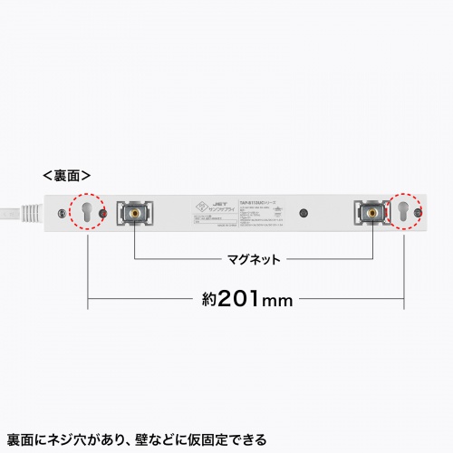 TAP-B113UC-2W / 回転タップ（AC4個口＋Type-C＋USB-A・PD20W・ホワイト）