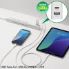 TAP-B113UC-2W 回転タップ(AC4個口+Type-C+USB-A・PD20W・ホワイト) TAP-B113UC-2W / 回転タップ(AC4個口+Type-C+USB-A・PD20W・ホワイト)