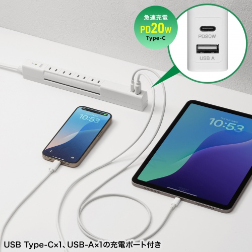 TAP-B113UC-2W / 回転タップ（AC4個口＋Type-C＋USB-A・PD20W・ホワイト）