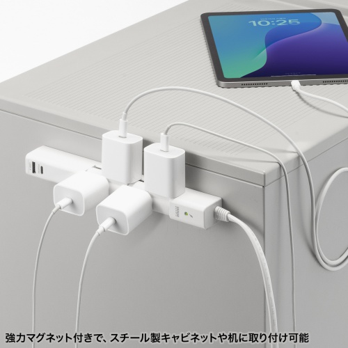 TAP-B113UC-2W / 回転タップ（AC4個口＋Type-C＋USB-A・PD20W・ホワイト）