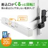 TAP-B113UC-2W 回転タップ(AC4個口+Type-C+USB-A・PD20W・ホワイト) TAP-B113UC-2W / 回転タップ(AC4個口+Type-C+USB-A・PD20W・ホワイト)