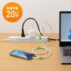 TAP-B113UC-2W / 回転タップ（AC4個口＋Type-C＋USB-A・PD20W・ホワイト）