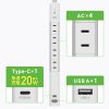 TAP-B113UC-2W / 回転タップ（AC4個口＋Type-C＋USB-A・PD20W・ホワイト）