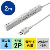 TAP-B113UC-2W 回転タップ(AC4個口+Type-C+USB-A・PD20W・ホワイト) TAP-B113UC-2W / 回転タップ(AC4個口+Type-C+USB-A・PD20W・ホワイト)