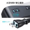 TAP-B114UC-2BK / クランプ固定式タップ（AC4個口＋USB-C×3＋USB-A×1・PD65W・ブラック）