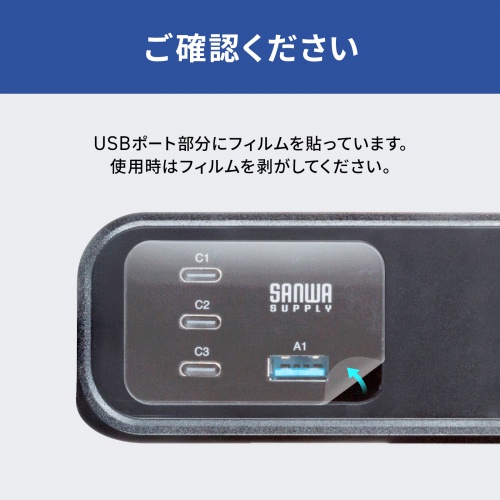 TAP-B114UC-2BK / クランプ固定式タップ(AC4個口+USB-C×3+USB-A×1・PD65W・ブラック)