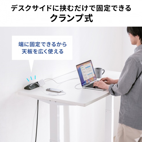 TAP-B114UC-2BK / クランプ固定式タップ(AC4個口+USB-C×3+USB-A×1・PD65W・ブラック)