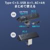 TAP-B114UC-2BK / クランプ固定式タップ（AC4個口＋USB-C×3＋USB-A×1・PD65W・ブラック）