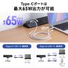 TAP-B114UC-2BK クランプ固定式タップ(AC4個口+USB-C×3+USB-A×1・PD65W・ブラック) TAP-B114UC-2BK / クランプ固定式タップ(AC4個口+USB-C×3+USB-A×1・PD65W・ブラック)