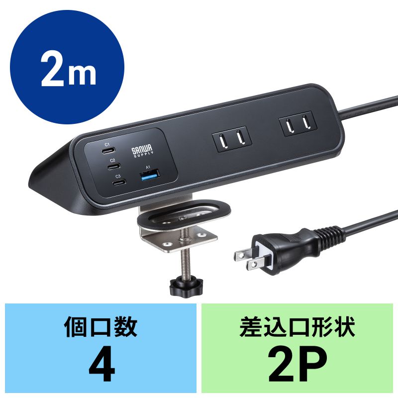 アイコン付き製品カット