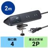 TAP-B114UC-2BK / クランプ固定式タップ（AC4個口＋USB-C×3＋USB-A×1・PD65W・ブラック）