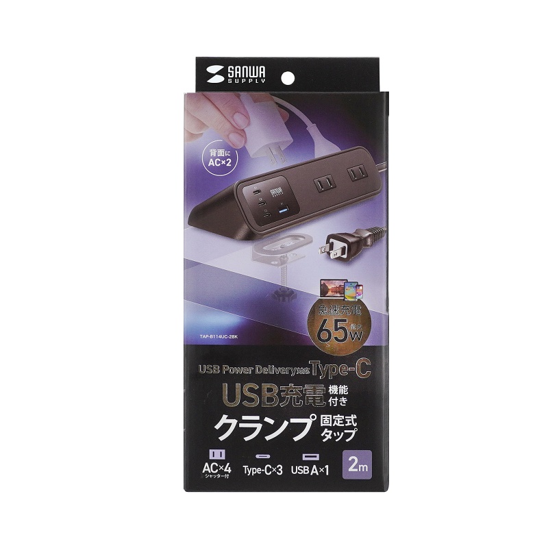 パッケージ