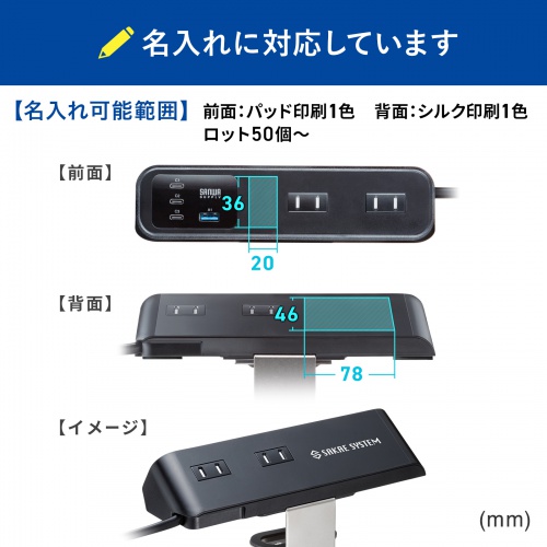 TAP-B114UC-2BK / クランプ固定式タップ(AC4個口+USB-C×3+USB-A×1・PD65W・ブラック)