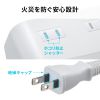TAP-B114UC-2W / クランプ固定式タップ（AC4個口＋USB-C×3＋USB-A×1・PD65W・ホワイト）